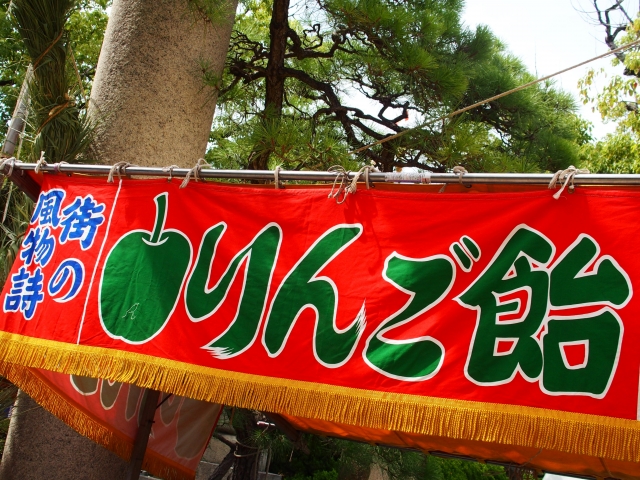 アメブロをお店のブログとして使っている人のための「記事の下に自動的にバナーを貼るタグとその設置方法」