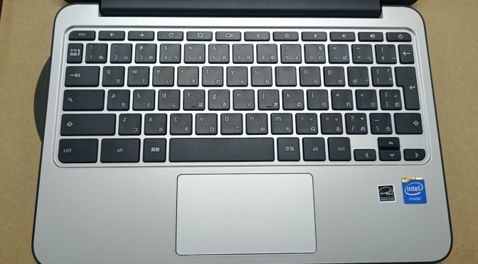 中小企業に最適なノートパソコン…とまでは言わないけど選択肢の一つChromebookはいかが？