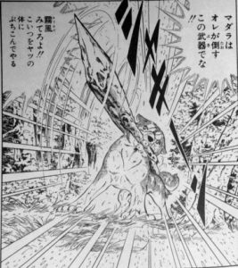 銀牙ー流れ星銀よりー